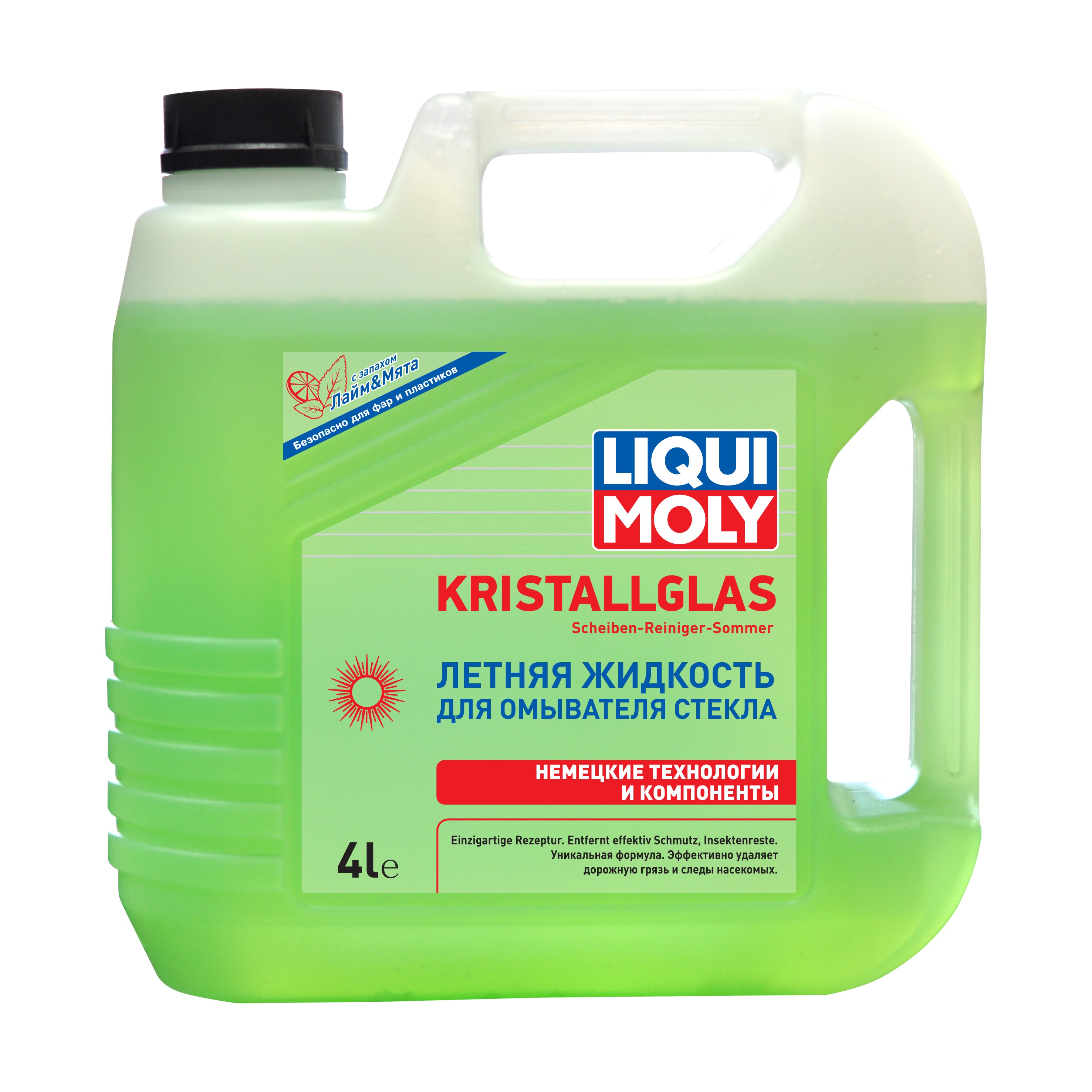 Стеклоомывающая жидкость Летняя 0С* 4л. LiguiMoly арт. 35001